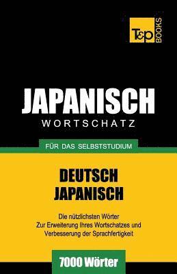 bokomslag Japanischer Wortschatz fr das Selbststudium - 7000 Wrter