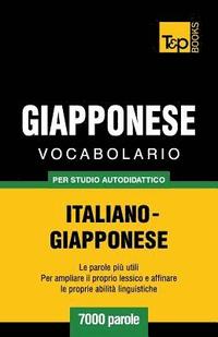 bokomslag Vocabolario Italiano-Giapponese per studio autodidattico - 7000 parole