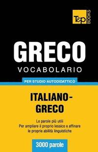 bokomslag Vocabolario Italiano-Greco per studio autodidattico - 3000 parole