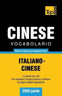 Vocabolario Italiano-Cinese per studio autodidattico - 3000 parole 1
