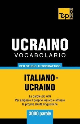 Vocabolario Italiano-Ucraino per studio autodidattico - 3000 parole 1