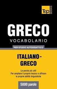 bokomslag Vocabolario Italiano-Greco per studio autodidattico - 5000 parole