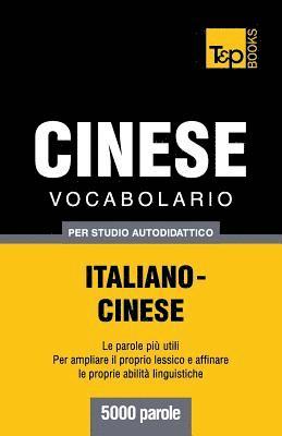 Vocabolario Italiano-Cinese per studio autodidattico - 5000 parole 1