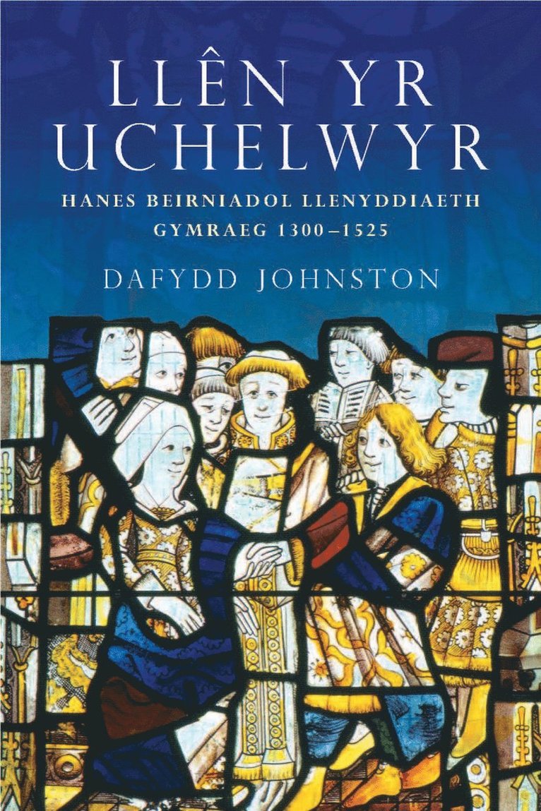 Llen yr Uchelwyr 1