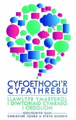 Christine Jones, Steve Morris - Cyfoethogi'r Cyfathrebu, Häftad