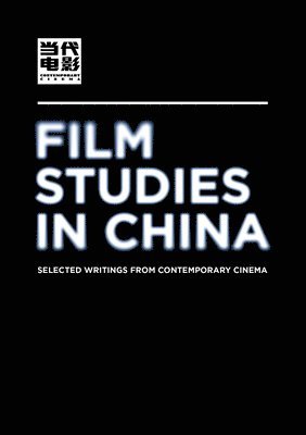 Film Studies in China 1
