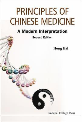 Principles Of Chinese Medicine: A Modern Interpretation 1