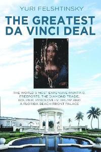bokomslag The Greatest Da Vinci Deal