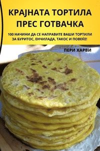 bokomslag ???????? ??????? ???? ????????