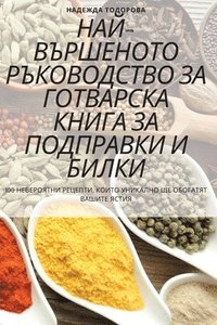 bokomslag ???-????????? ??????????? ?? ????????? ?&#1053