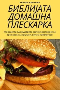bokomslag ????????? ??????? ?????????