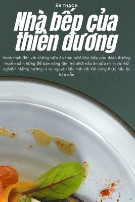 Ân Thạch, Ân Thạch, Ân Th¿ch - Nhà bếp của thiên đường, Häftad