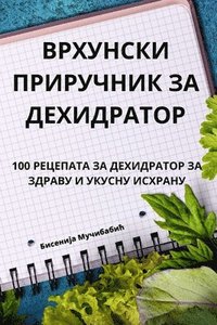 bokomslag ???????? ????????? ?? ??????????
