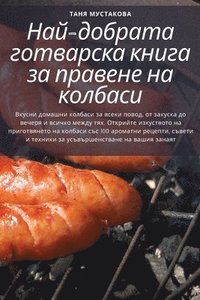 bokomslag &#1053;&#1072;&#1081;-&#1076;&#1086;&#1073;&#1088;&#1072;&#1090;&#1072; &#1075;&#1086;&#1090;&#1074;&#1072;&#1088;&#1089;&#1082;&#1072; &#1082;&#1085;&#1080;&#1075;&#1072; &#1079;&#1072;