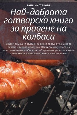 &#1053;&#1072;&#1081;-&#1076;&#1086;&#1073;&#1088;&#1072;&#1090;&#1072; &#1075;&#1086;&#1090;&#1074;&#1072;&#1088;&#1089;&#1082;&#1072; &#1082;&#1085;&#1080;&#1075;&#1072; &#1079;&#1072; 1