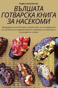 bokomslag &#1042;&#1066;&#1051;&#1064;&#1040;&#1058;&#1040; &#1043;&#1054;&#1058;&#1042;&#1040;&#1056;&#1057;&#1050;&#1040; &#1050;&#1053;&#1048;&#1043;&#1040; &#1047;&#1040;