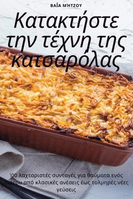 bokomslag ?????????? ??? ????? ??? ??????????