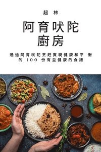 bokomslag &#38463;&#32946;&#21536;&#38464;&#24282;&#25151;