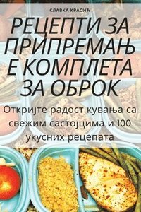 bokomslag ??????? ?? ?????????? ???????? ?? ?????