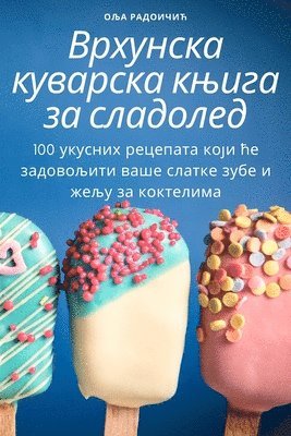 bokomslag ???????? ???????? ????? ?? ????????