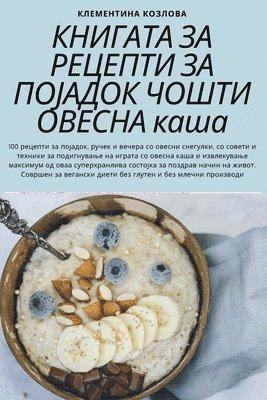 &#1050;&#1053;&#1048;&#1043;&#1040;&#1058;&#1040; &#1047;&#1040; &#1056;&#1045;&#1062;&#1045;&#1055;&#1058;&#1048; &#1047;&#1040; &#1055;&#1054;&#1032;&#1040;&#1044;&#1054;&#1050; 1