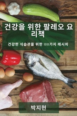 &#44148;&#44053;&#51012; &#50948;&#54620; &#54036;&#47112;&#50724; &#50836;&#47532;&#52293; 1