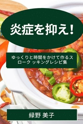 bokomslag &#12411;&#12387;&#12392;&#19968;&#24687;&#65281;