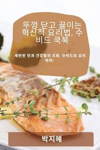 bokomslag &#46748;&#44753; &#45803;&#44256; &#45139;&#51060;&#45716; &#54785;&#49888;&#51201; &#50836;&#47532;&#48277;, &#49688;&#48708;&#46300; &#53217;&#48513;