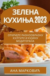 bokomslag &#1047;&#1077;&#1083;&#1077;&#1085;&#1072; &#1082;&#1091;&#1093;&#1080;&#1114;&#1072; 2023