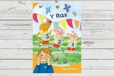 Eirian Lloyd Jones, Aneirin Karadog, Jeni Price, Lois Griffiths, Aneirin Karadog - Dyna Chi Dric: Y Ras, Häftad