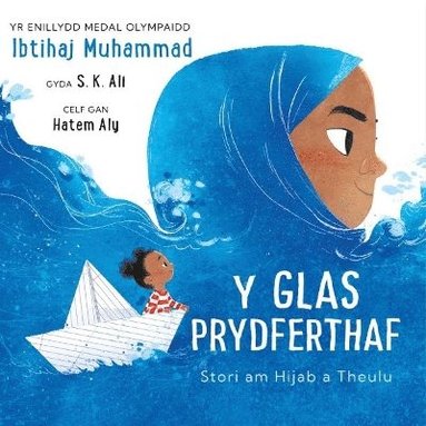 Ibtihaj Muhammad, S.K.Ali, Aneirin Karadog, Jeni Price - Y Glas Prydferthaf, Häftad