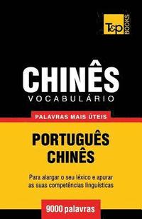 bokomslag Vocabulrio Portugus-Chins - 9000 palavras mais teis