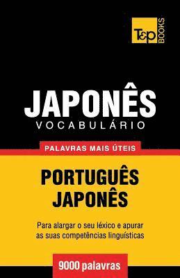 bokomslag Vocabulário Português-Japonês - 9000 palavras mais úteis