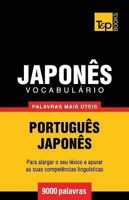 bokomslag Vocabulrio Portugus-Japons - 9000 palavras mais teis