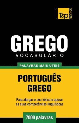 Andrey Taranov - Vocabulário Português-Grego - 7000 palavras mais úteis, Häftad
