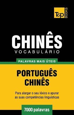 bokomslag Vocabulrio Portugus-Chins - 7000 palavras mais teis