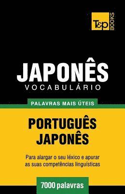 bokomslag Vocabulrio Portugus-Japons - 7000 palavras mais teis