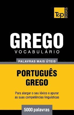 Vocabulrio Portugus-Grego - 5000 palavras mais teis 1