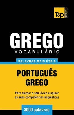 bokomslag Vocabulário Português-Grego - 3000 palavras mais úteis