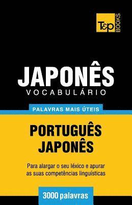 bokomslag Vocabulrio Portugus-Japons - 3000 palavras mais teis