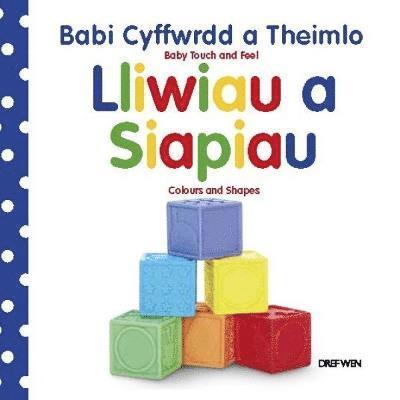 Dawn Sirett - Cyfres Babi Cyffwrdd a Theimlo: Lliwiau a Siapiau / Baby Touch and Feel: Colours and Shapes, Inbunden