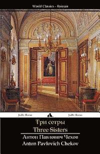 Anton Pavlovich Chekhov - Three Sisters: Tri Sestry, Häftad