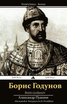 Alexander Sergeyevich Pushkin - Boris Godunov, Häftad