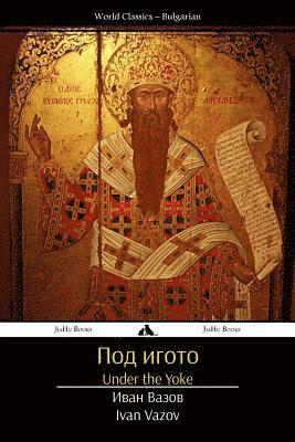 Under the Yoke: Pod Igoto