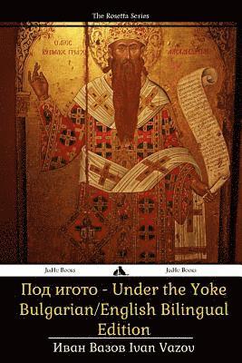Ivan Vazov - Under the Yoke: Bulgarian/English Bilingual Text, Häftad