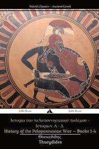 bokomslag History of the Peloponnesian War Books 1-4