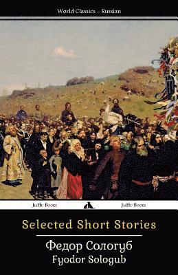 Fyodor Sologub - Selected Short Stories, Häftad