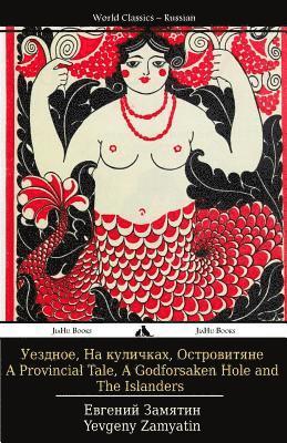 Yevgeny Zamyatin - A Provincial Tale, a Godforsaken Hole and the Islanders: Uezdnoe, Na Kulichkakh I Ostrovitiane, Häftad