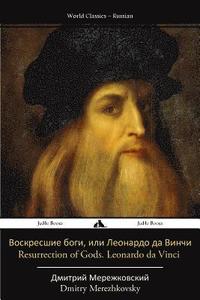 bokomslag Resurrection of Gods. Leonardo Da Vinci