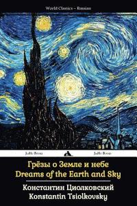 bokomslag Dreams of the Earth and Sky: Collected Works of Tsiolkovsky